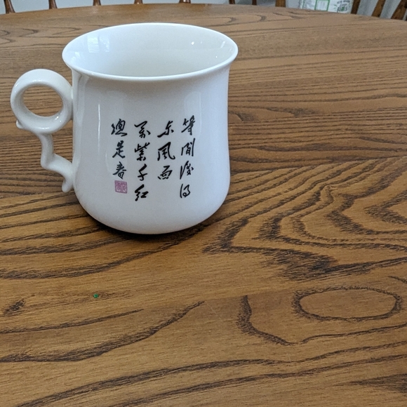 - Asiatica tea mug, cup with infuser and lid. Lotus flower.  Asian writing… - Picture 3 of 8